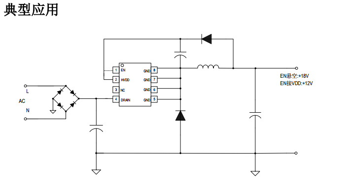 220v转12v500ma芯片(220v转12v300ma小家电专用电源芯片)